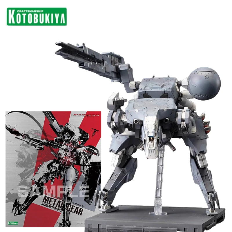 Kotobukiya KP350R Sahelanthropus Action Figure Metal Gear