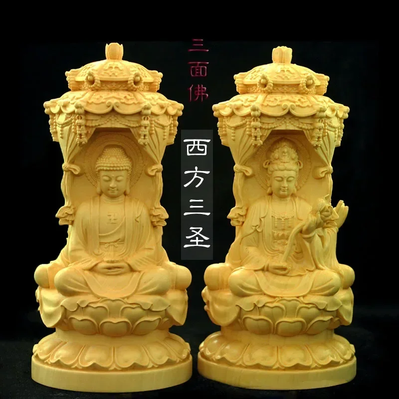 

Solid wood Western Three Holy Buddha Sculpture Guanyin Bodhisattva hand-carved Home Feng Shui Decoration Fine carving Statue