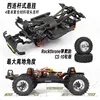 HPI VENTURE 18 Brushless Remote Control Car 1/18 Toyota HILUX SR5 4wd Off-Road Climbing Car Simulation Model Toy Holiday Gift 5