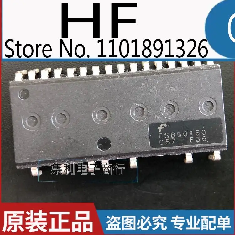 

10PCS/lot FSB50450 Imported Original In Stock Fast Shipping Quality Guarantee