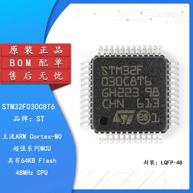 

Original authentic STM32F030C8T6 LQFP-48 ARM Cortex-M0 32-bit microcontroller-MCU