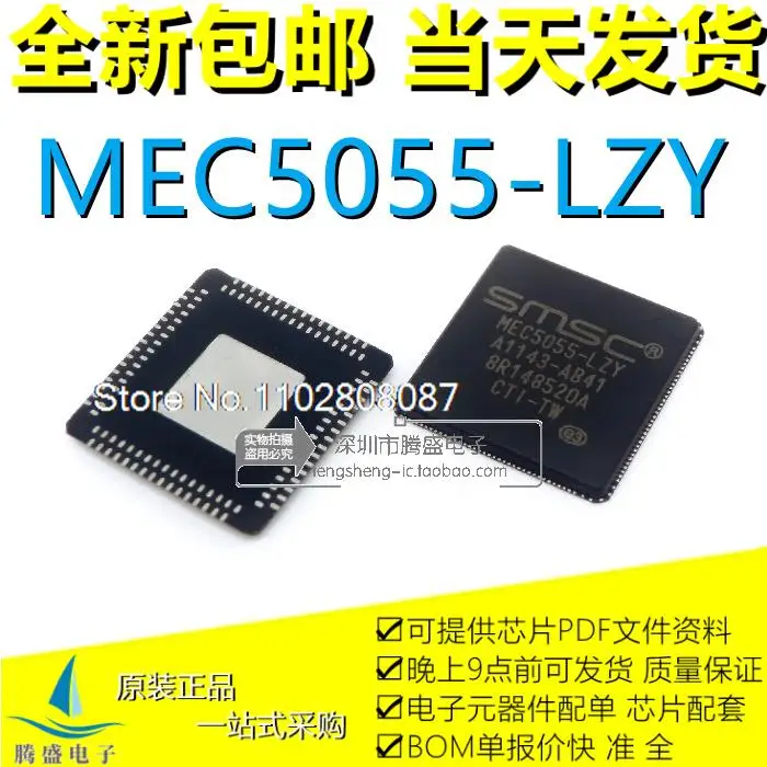 

10PCS/LOT MEC5055-LZY MEC5055-LZY-3 MEC5055-LZY-5 MEC5055-LZY-6