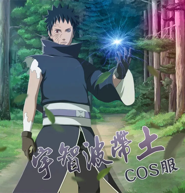 Naruto Cosplay Anzug Uchiba mit Drei-Augen-Maske-Kleidung für Männer und Frauen Anime Cosplay Requisiten 2
