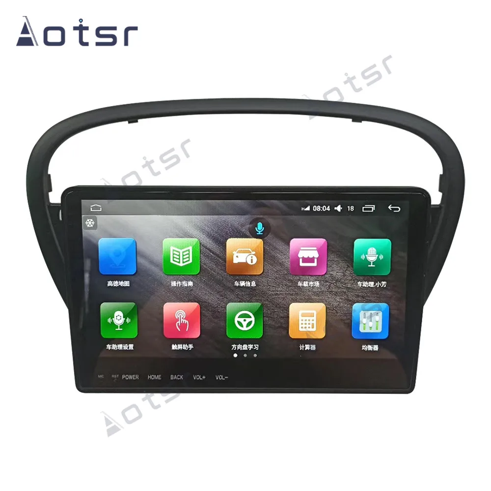 Touch Screen Android 8.0 Car Multimedia Player For Peugeot 607 2002-2008 Gps Navi Auto Stereo Wifi Radio Tape Recorder Head Unit