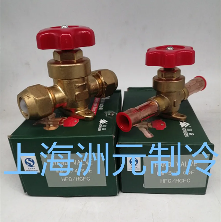 

Manual Stop Valve KM-5/8.3/4 7/8 16 19 22mm for Manual Valve Air Conditioning Refrigeration Cold Storage Unit