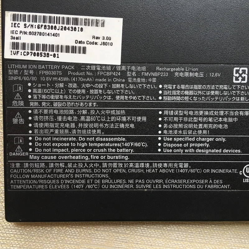 Фото Аккумулятор для ноутбука SupStone FPCBP424 FPB0307S для Fujitsu LifeBook A556/G AH77/S/M A3510 FMVNBP233 CP700538-01 CP641484 №3