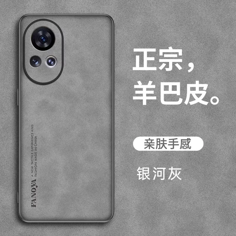 

Suitable For Huawei Nova12 Ultra Phone Case Nova12 Sheepskin Full Package Anti Drop Frosted Silicone Protective Case