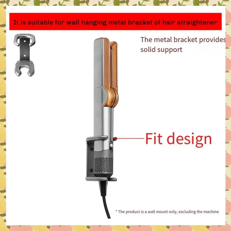 Caci Wall Mounted Bracket For Dyson Hair Dryer Straightener Airstrait HT01 Curling Iron-Free Punching Storage Shelf Parts