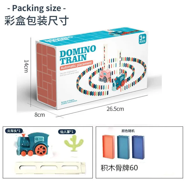 Domino Puzzle Children's Automatic Placement and Issuance of Electric Sound and Light Small Train Toys Domino Train Toy Kid Gift 6