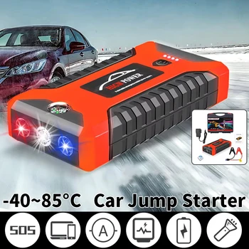 Alimentatore per avviamento di emergenza per auto da 12 V, caricabatterie portatile per batteria per auto, dispositivo di avviamento, illuminazione di avviamento di emergenza per auto
