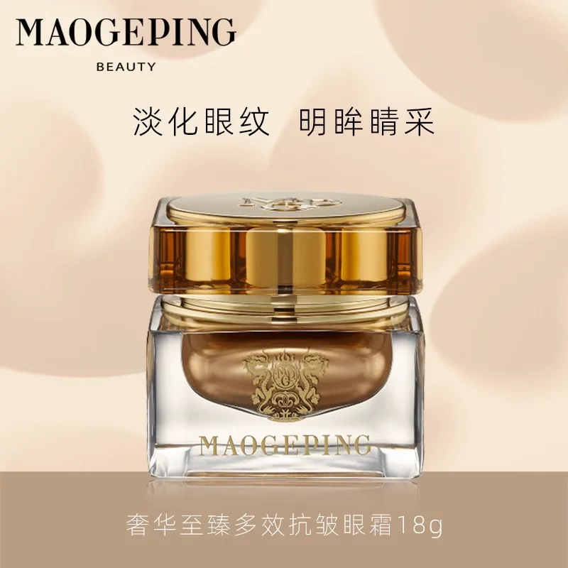 

Mao Geping Luxurious, Multi-Effect Anti-Wrinkle Eye Cream 18g moisturizes, firms, lightens fine