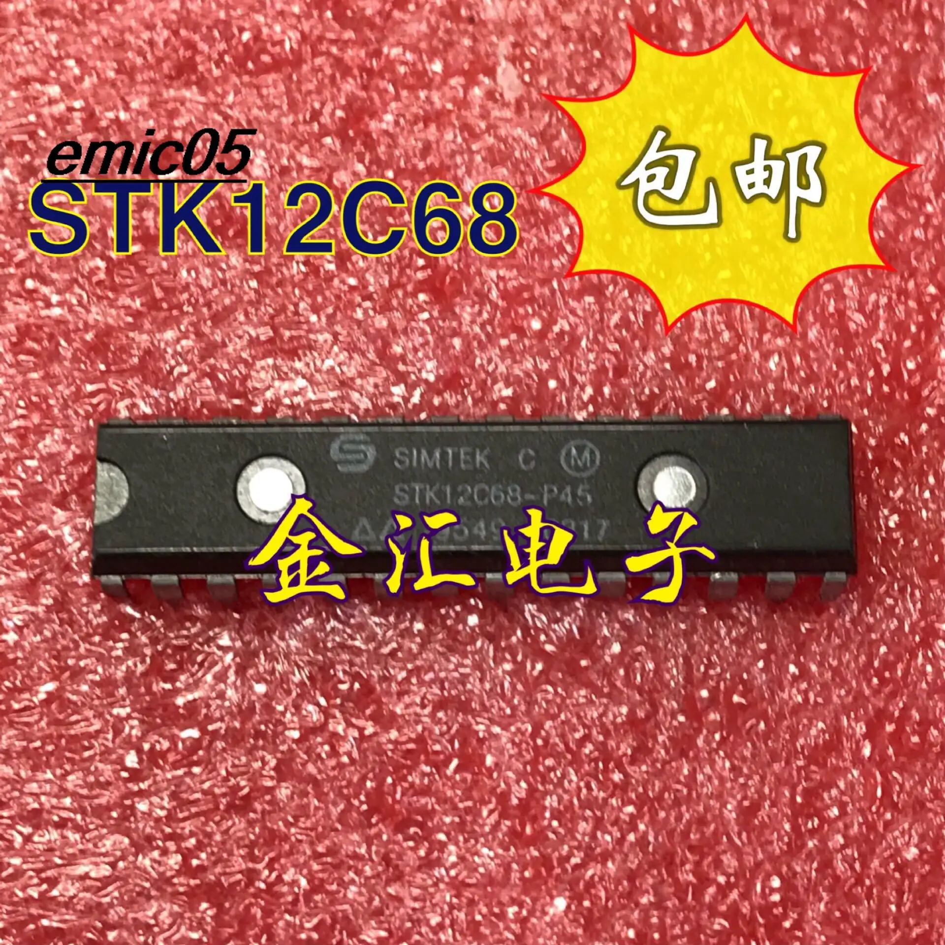 

Original stock STK12C68-P45