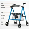 Multi-Functional Folding Walking Trolley - Aluminum Alloy Four-Wheel Walker, Comfortable Seating and Shock Absorber 6