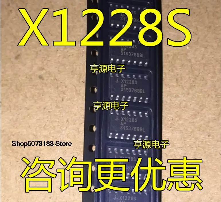 

5pieces X1228S X1228 X1228S14IZ-2.7A IC SOP-14