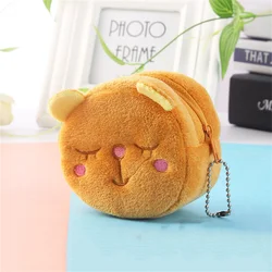 Soft Plush Cartoon Animal Coin Purse - Cute Mini Zipper Wallet (Shy bear)