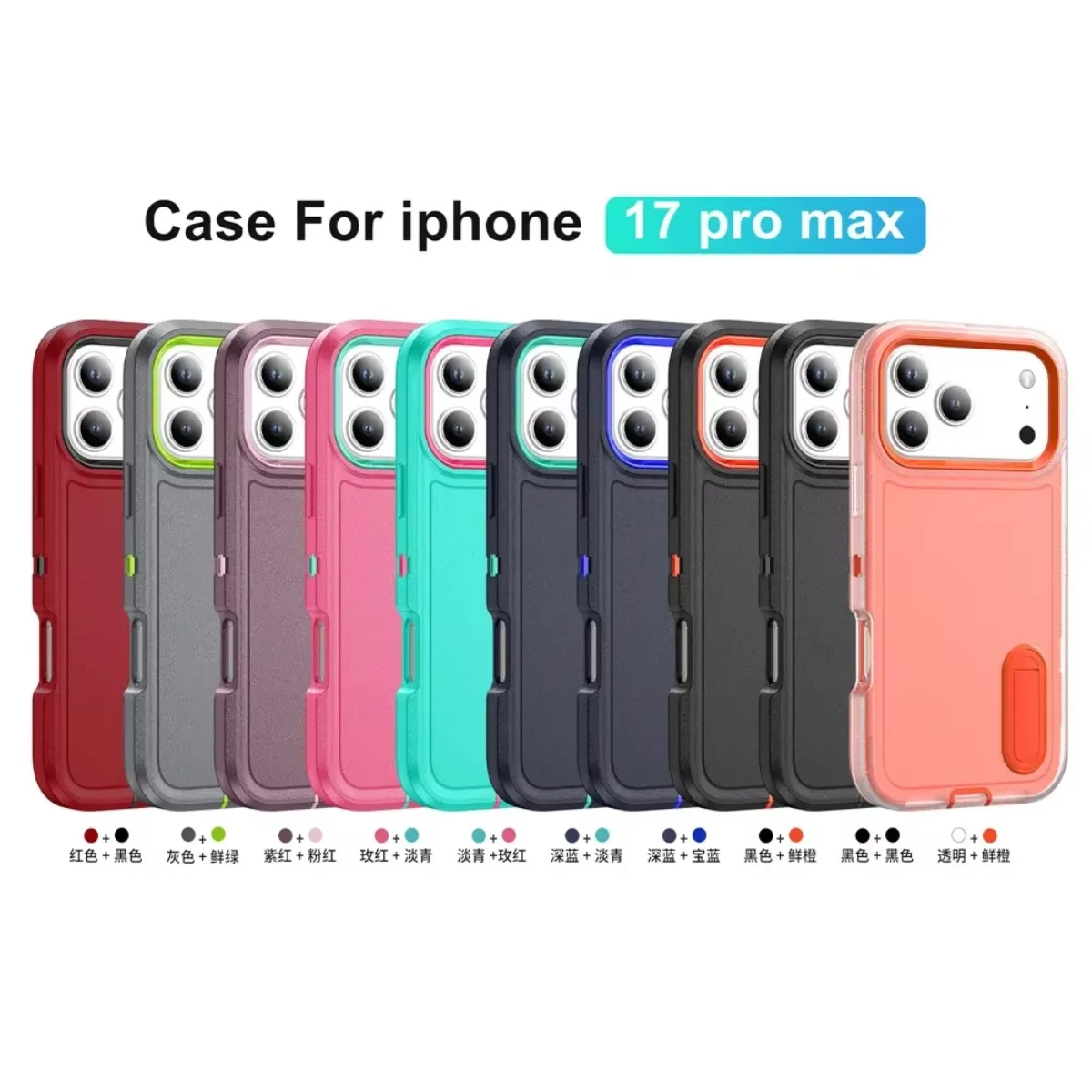 ShockProof Heavy Duty Stand Phone Case with Armor Protection and Kickstand Cover