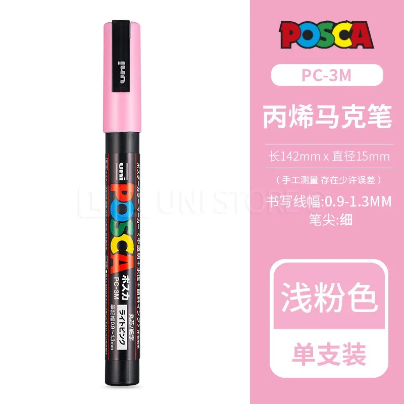 1pcs Uni POSCA Full-Color Acrylic Marker Pen