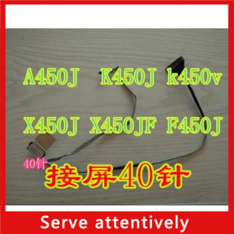 

Original for Asus K450J Flex Cable Lvds 50.4LB01.011 Rev.A01 free shipping 40pin