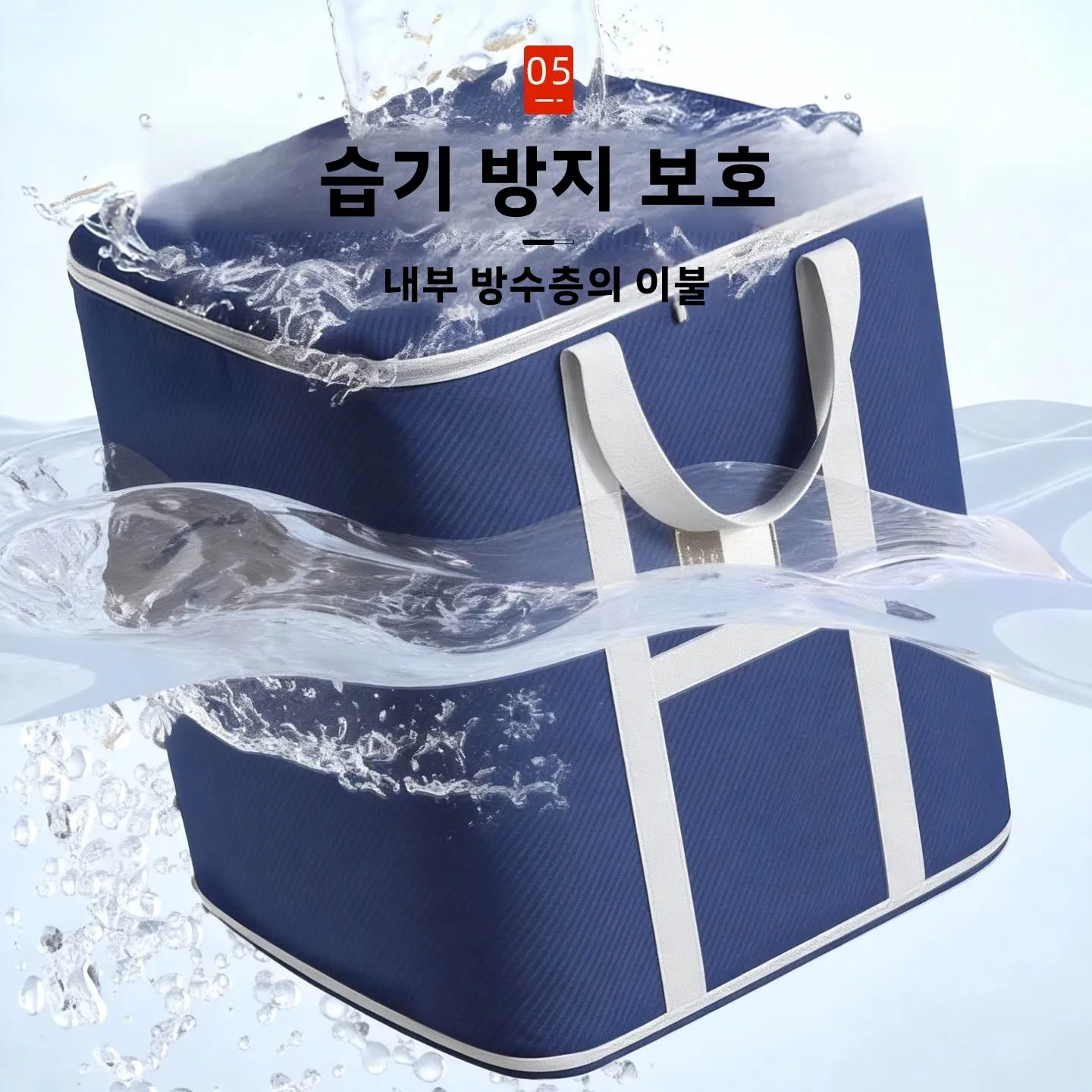 대용량 이불 보관 가방 방수 곰팡이 방지 옷과 이불용 이동 포장 가방 북유럽 스타일 방진 가방