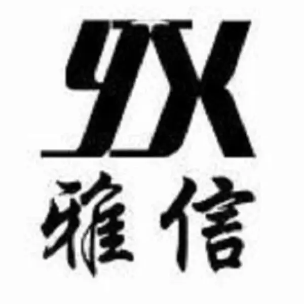 Yaxin1688 Store