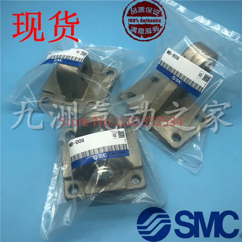 

2PCS MDBB cylinder base MB-B03/MB-B05/MB-B08/B10 MB-C03/C04/C05/C06/C08