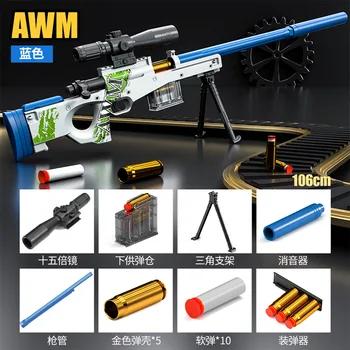 Up-Pressure Shell Awm Soft Shell Gun Can Be Fired Toy Gun Outdoor Combat Sniper Rifle 98k Manually Loaded Christmas 2025 1