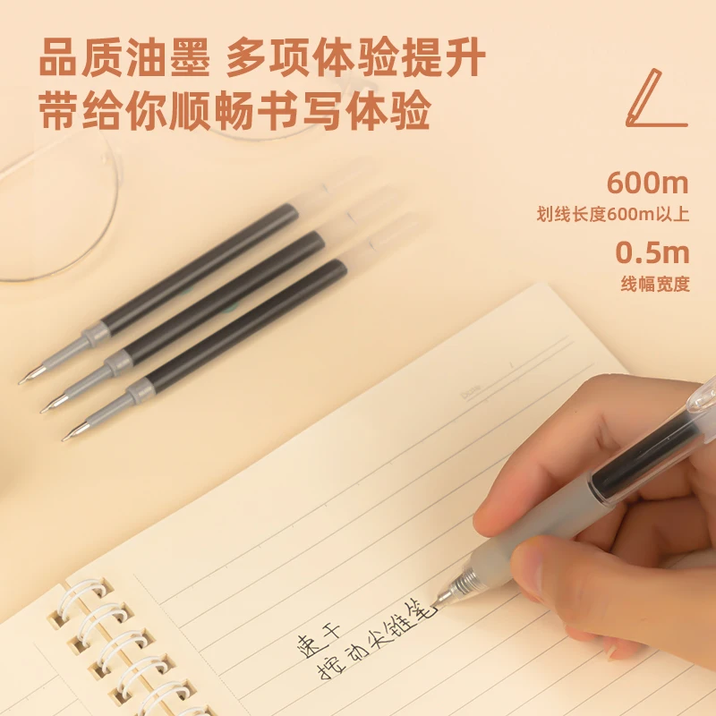 델리 20pcs 0.5mm 검정 잉크 젤 펜 리필 학교 용품 사무용 펜 젤 펜 리필 교체 문구에 적합