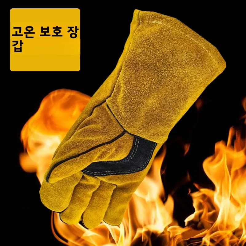 가죽 방염장갑, 용접장갑, 단열 및 절단방지 장갑, 장작난로, 벽난로, 바베큐, 베이킹, 캠핑, 용접용