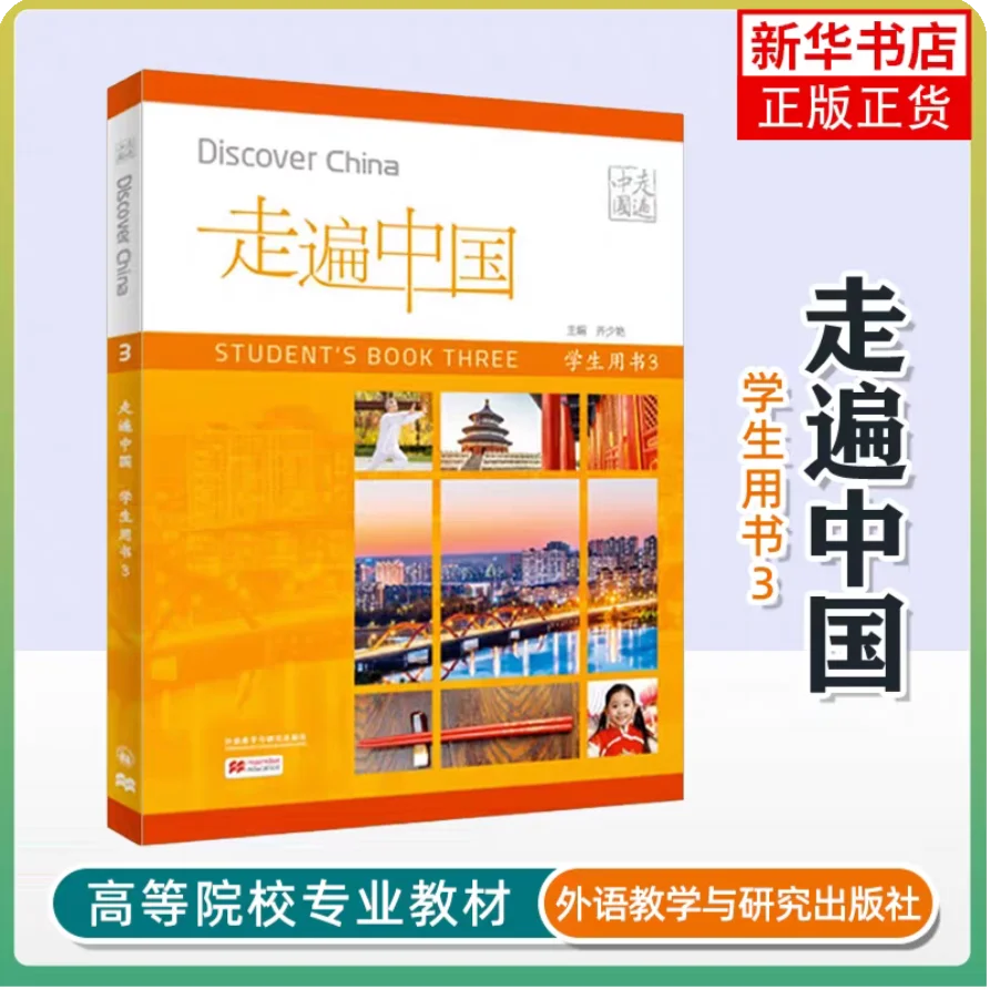 textbook 3
