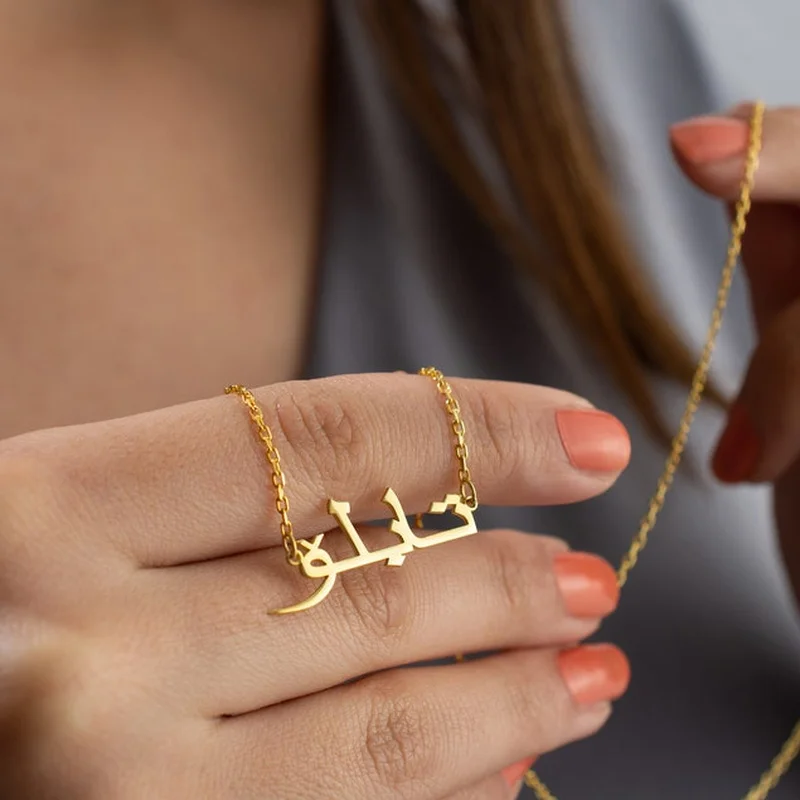 Personalized Arabic Necklace Stainless Steel Custom Name Necklace for Women Jewelry Gold Chains Choker Gift Collier Prenom Arabe custom name necklace with heart personalized cuban chain necklace for girl custom stainless steel gold necklae for women gift