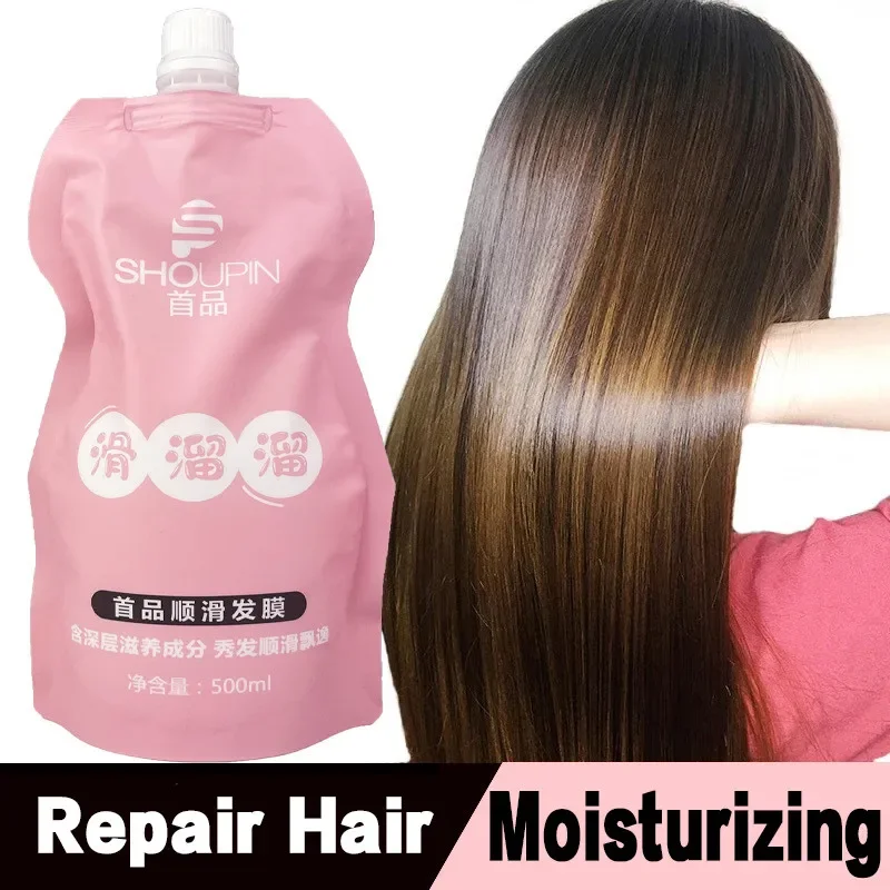 

500ML Smooth Nourish Hairs Care Frizz Soft for All Types Scalp Treatment Fast Repair Damage Hair Mask Improve Rough Damaged Hair