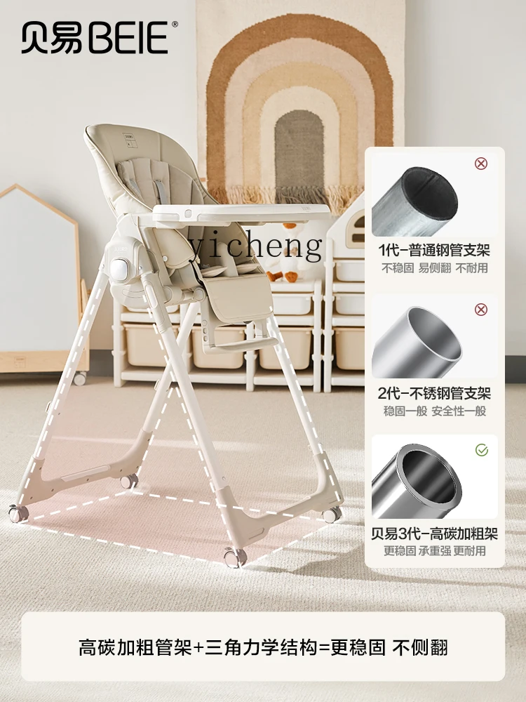 Tqh Treasure Dining Chair Baby Dining Table and Chair Home Children Eating Sitting Lying Portable and Versatile