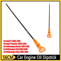 Yellow Auto Engine Oil Dipstick For Audi TT/TT Quattro 2000-2006 For Volkswagen Beetle Golf Jetta Car Engine Auxiliary Accessory 1