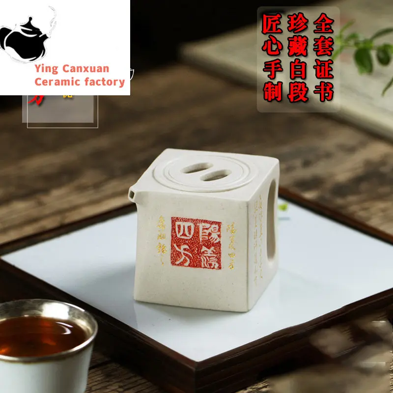

Yixing Handmade Purple Clay Pot Collection White Duan Yang Xian Sifang Kung Fu Tea Pot Chinese Tea Set Drinking Green Tea 200ml