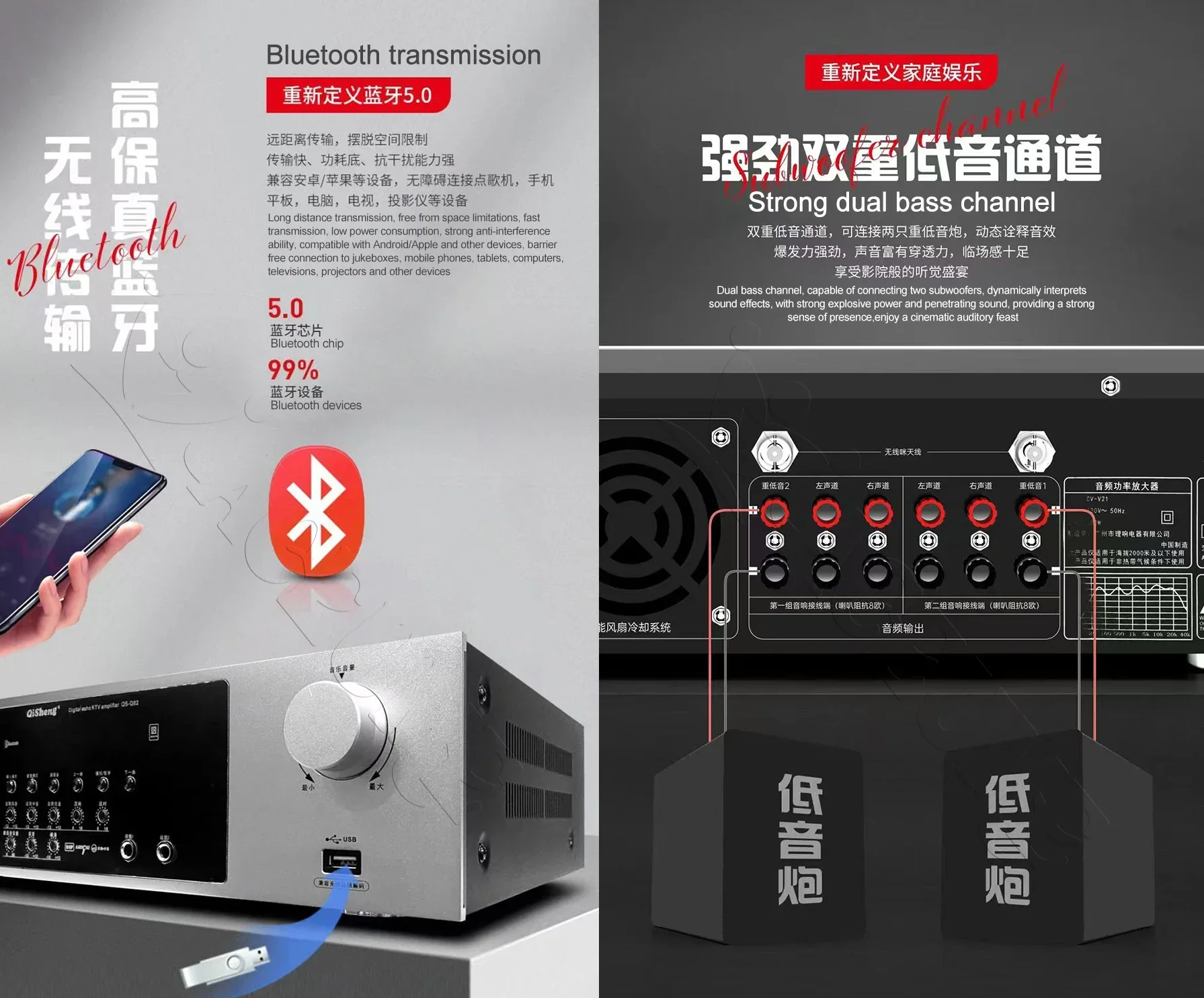 Professional speaker amplifier subwoofer home set