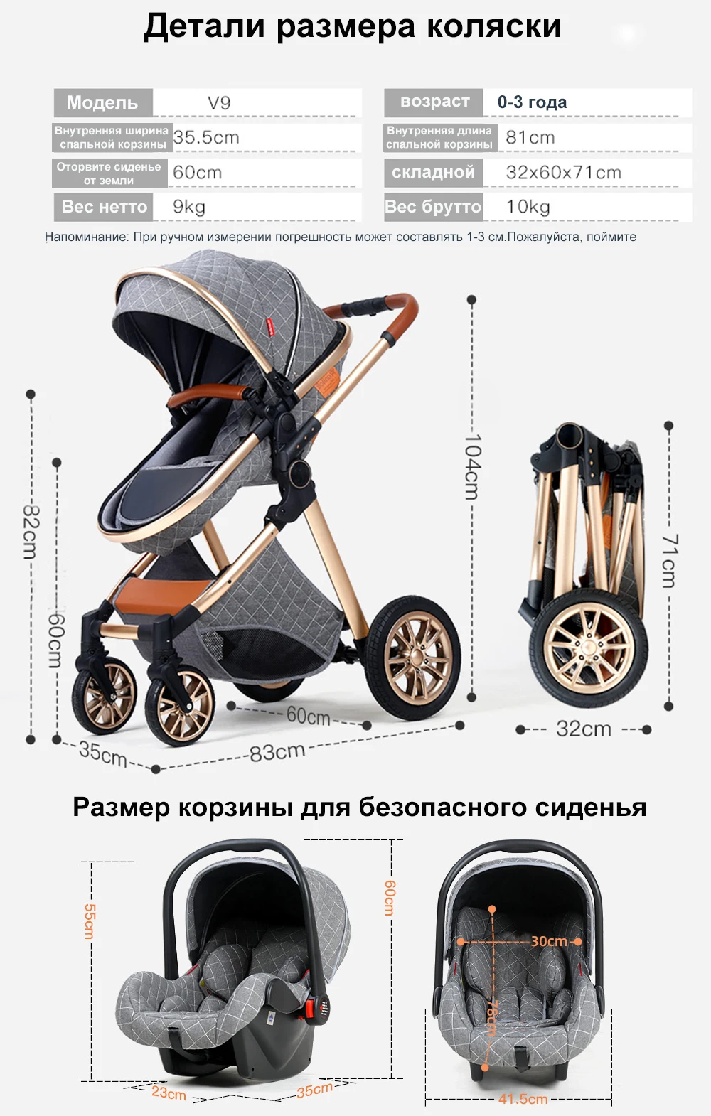 Baby Stroller 2 in 1 / 3 in 1 High Landscape Sit Lie Down Light Folding Shock Absorber Two-way Winter baby stroller
