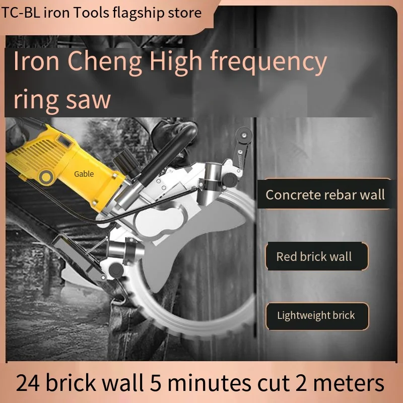 High Frequency Ring Saw, High-Power Concrete Wall Cutting Machine, Multifunctional Stone Electric Tool Tiling Tools   413 3