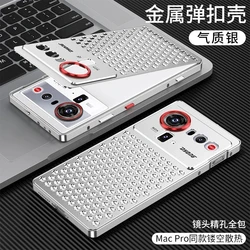 ZTE Nubia Z80 Ultra Premium Aluminum Metal Frame Cooling Bumper Case with 5G Protection for ZTE nubia Z80 Ultra (Silver)