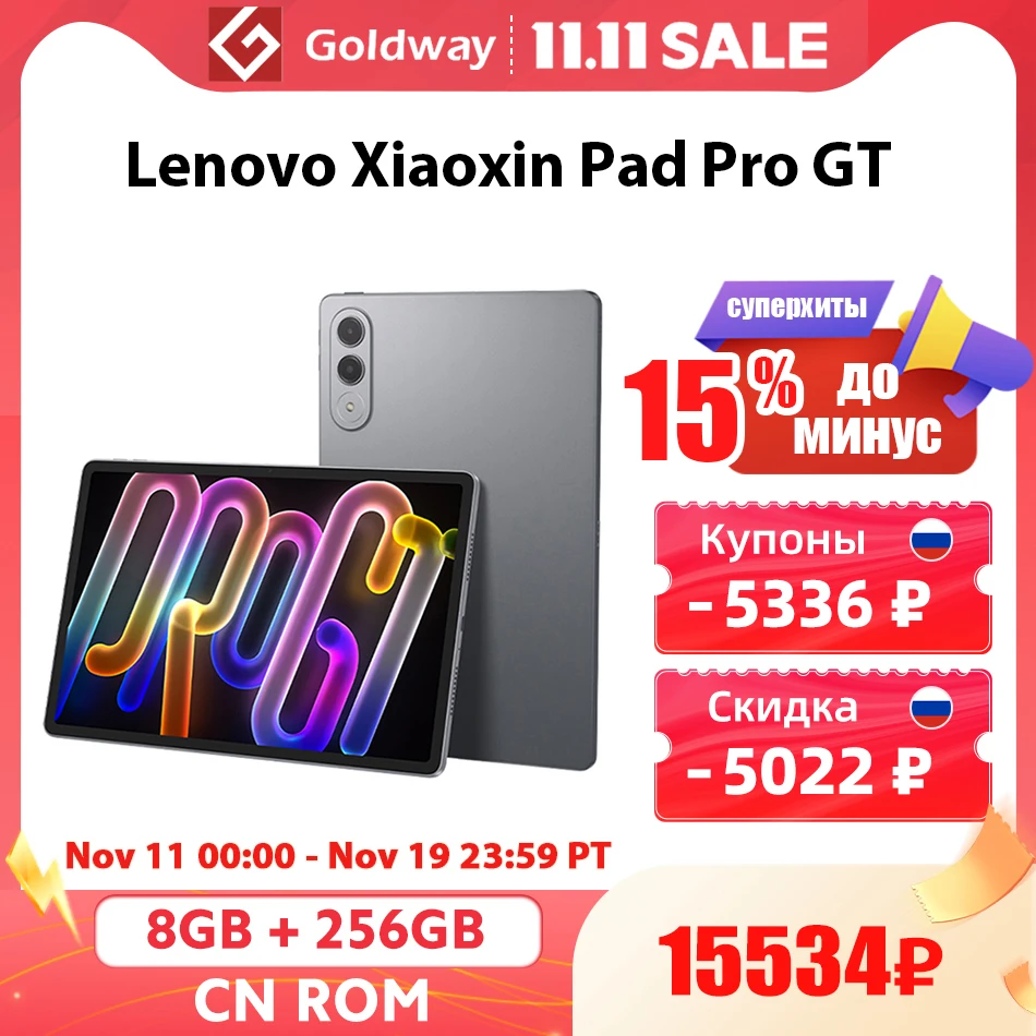 lenovo xiaoxin pad pro gt 11.1 