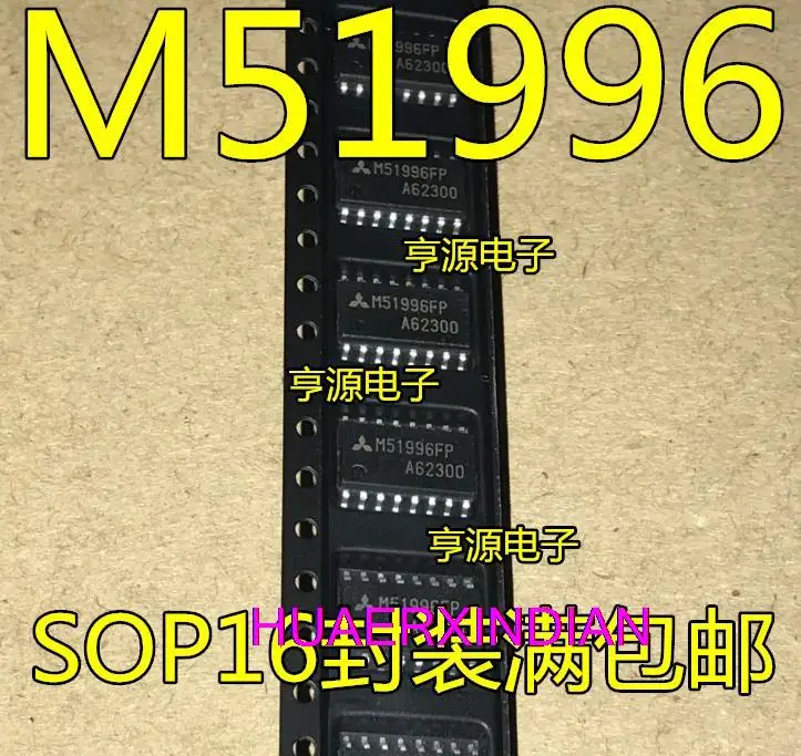

10 шт. новый оригинальный M51996AFP M51996A M51996 M51996FP SOP-20