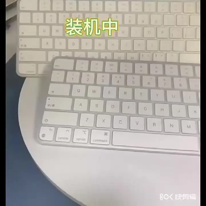 Silicone protective cover case for Apple 2024 USB-C Magic Keyboard