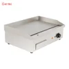 Commercial electric grill Fried Rice fried steak iron plate barbecue equipment adjustable temperature stainless steel grill 5