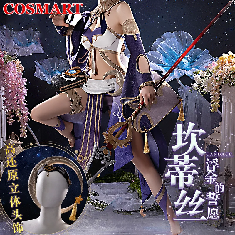 COSMART-게임 원신 양초 코스프레 의상, 화려한 드레스, 할로윈 활동 파티 역할 놀이 복장, 신제품 2022