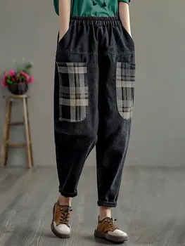 Dżinsy Damskie Typu Boyfriend - Patchwork - Harem 3