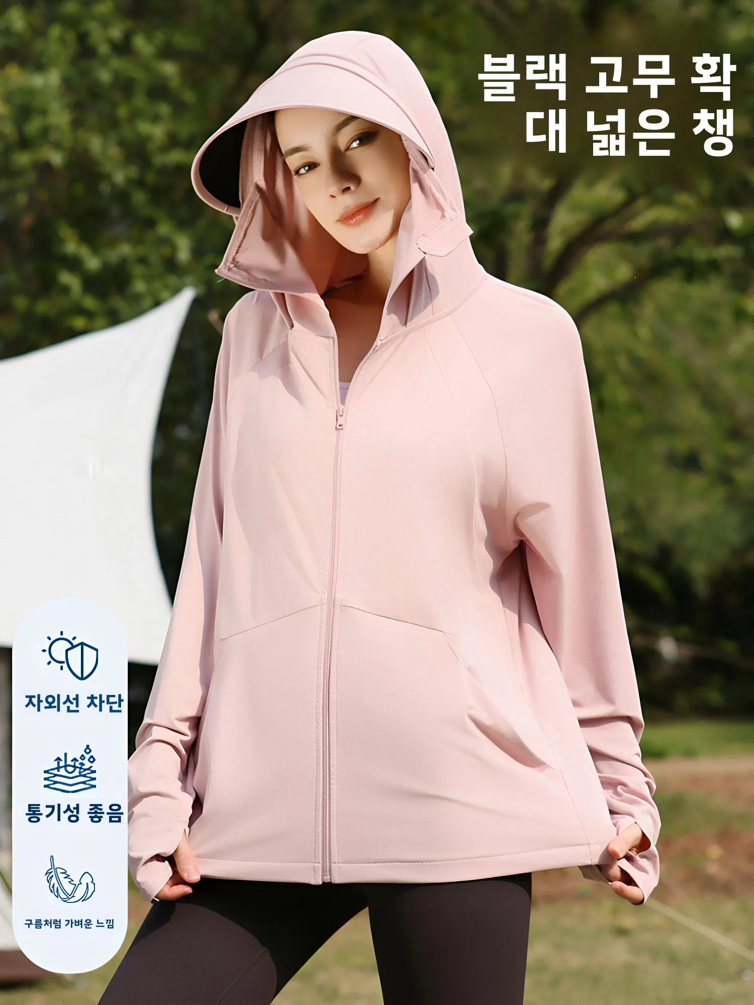 여성용 여름 얇은 야외 통근 통기성 자외선 차단 의류 아이스 실크 자켓 모자 페이스 마스크 통합형 경량 휴대용