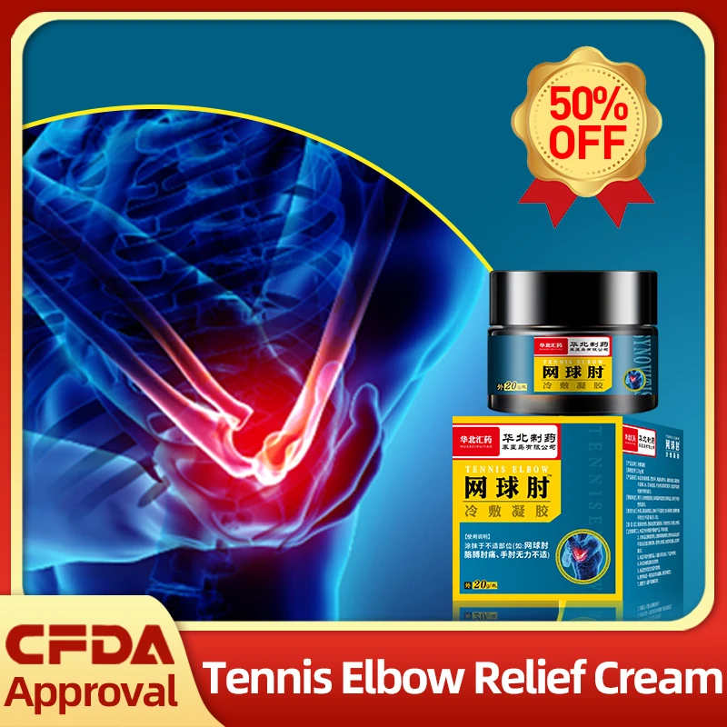 

Tennis Elbow Pain Treatment Medicine Cream Arthritis Relief Medical Spray Bursitis Elbow Therapy Plaster Cfda Approval 20G/Box