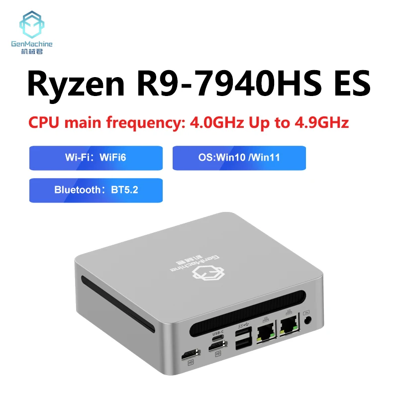 Ryzen7840HS ES品 / GenMachine / ベアボーン Ryzen7840HS ES品 / GenMachine / ベアボーン Genmachine AMD