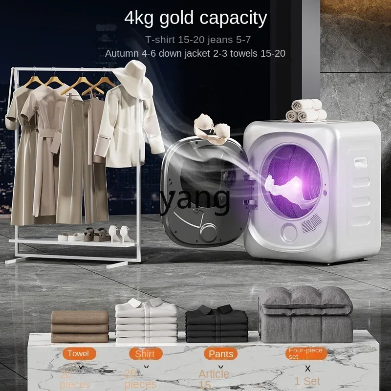 L'm'm Household 4kg Automatic Small Drying Clothes Anti-Mite Intelligent Drum Type Baby Dryer
