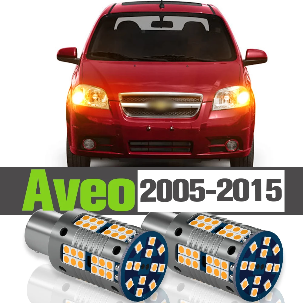 

2x LED Turn Signal Light Accessories Lamp For Chevrolet Aveo 2005-2015 2006 2007 2008 2009 2010 2011 2012 2013 2014