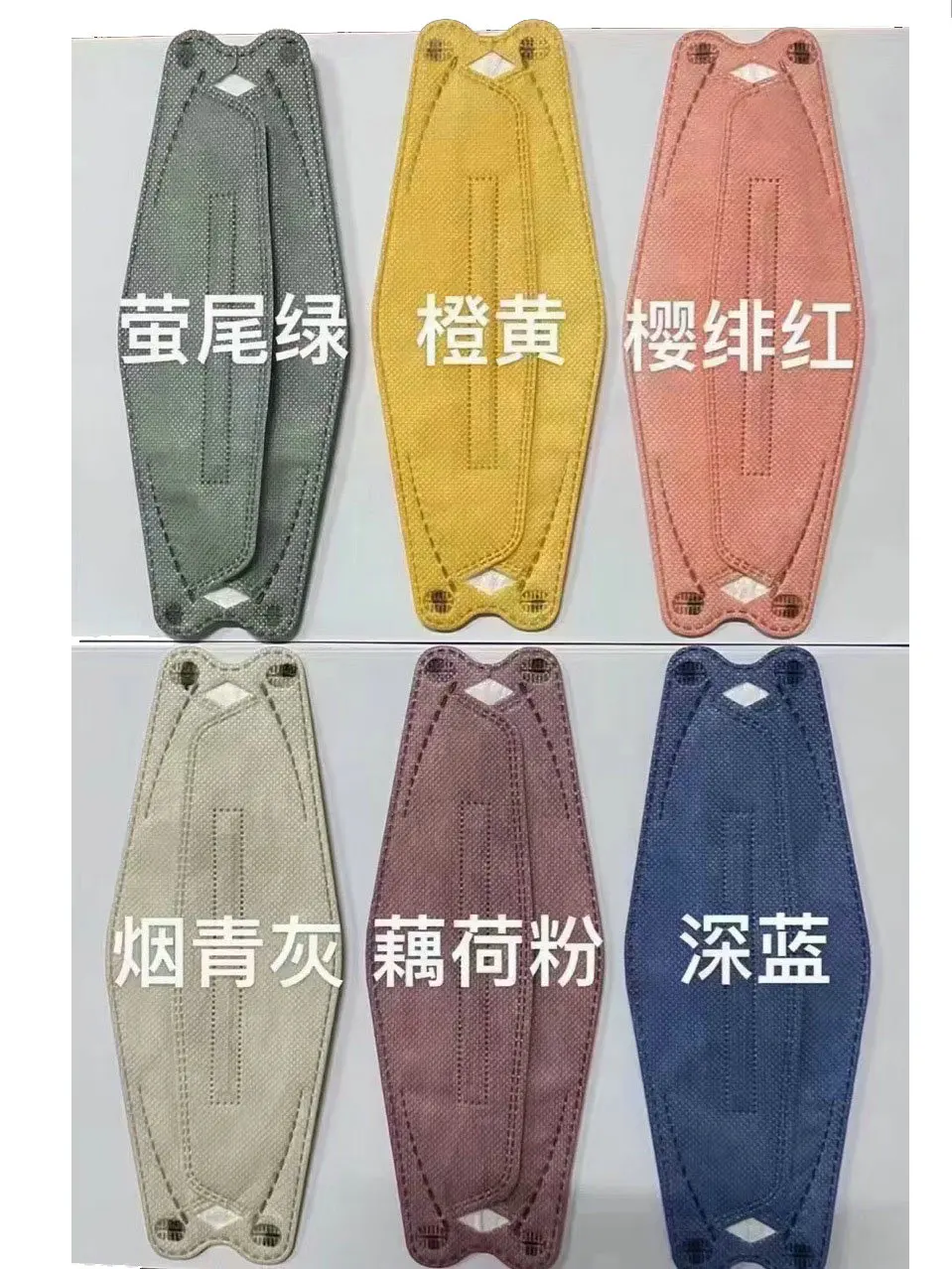 Independently Packaged Face Mask Morandi Color Four Layer High Aesthetic Korean Version Fish Mouth Type kn95 face mask